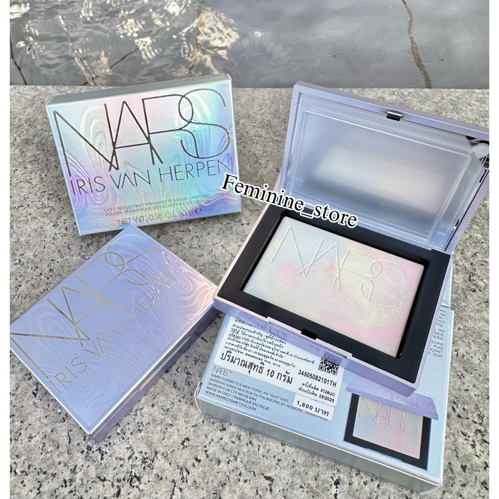 Nars Moonwave ถูกที่สุด พร้อมโปรโมชั่น ก.พ. 2026 | BigGoเช็คราคาง่ายๆ