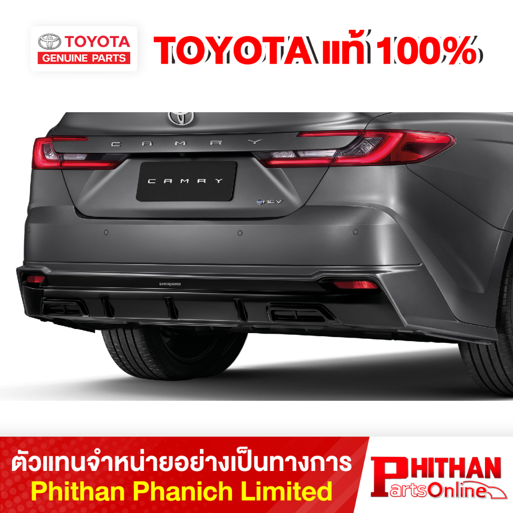 สเกิร์ตกันชนหลัง คาริสโม โตโยต้า Rear Spoiler CHARISMO TOYOTA PC158-0600Q-## AC-EX CAMRY