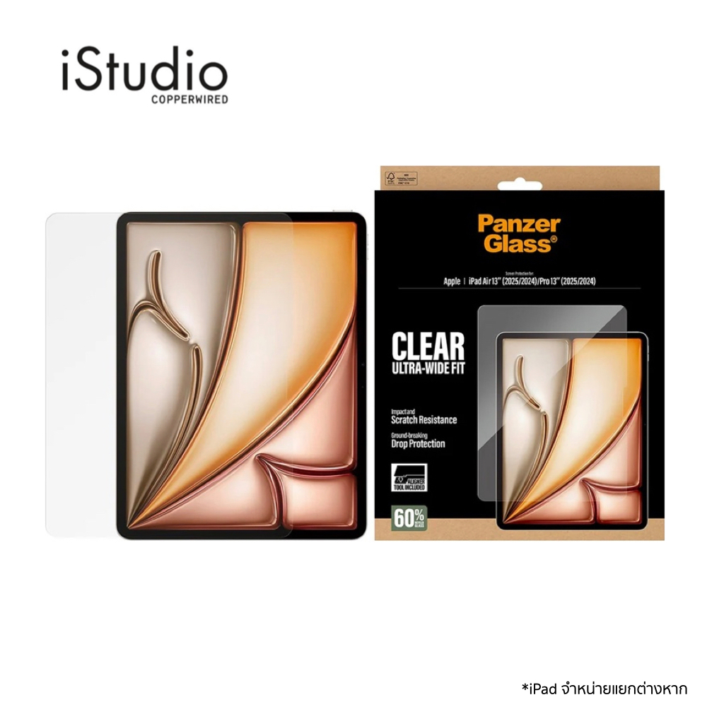 PANZERGLASS ฟิล์มกระจก iPad Air 13 G6 /Pro 13 G7,G8(M4,M5) พร้อมอุปกรณ์ติดตั้ง | iStudio by Copperwi