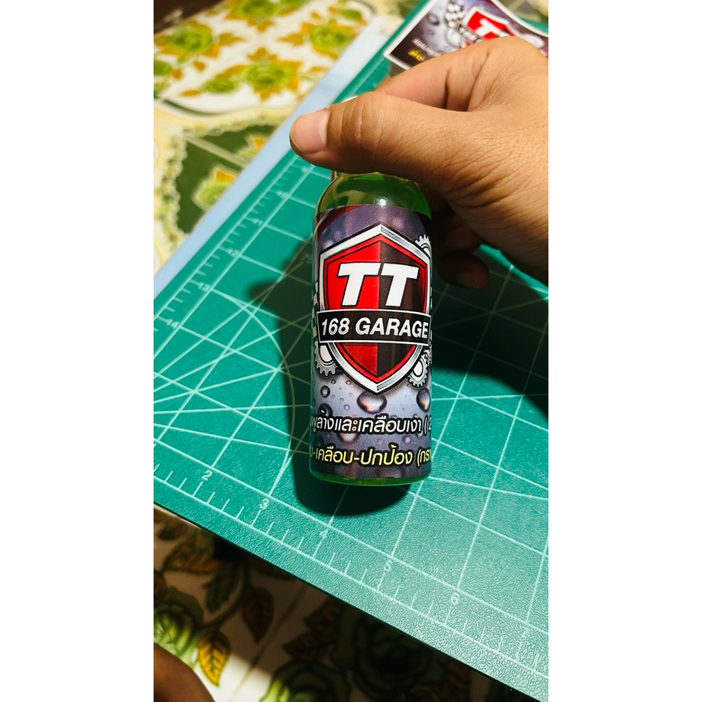 แชมพูล้างรถ TT Shop 168
