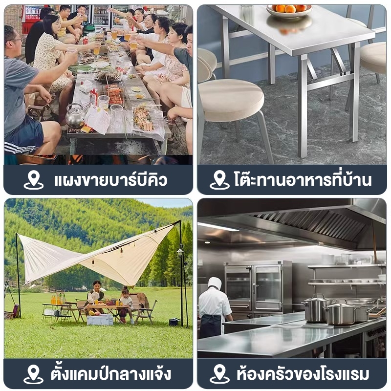 【ขายดี 】คุณภาพสูง โต๊ะสแตนเลส  พับเก็บได้ โต๊ะทำงาน 304 stainless steel table ขอบล้อม ทำความสะอาดง่าย 80\100\120 - รูปที่ 7