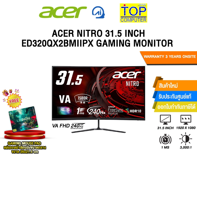 ACER NITRO 31.5 INCH ED320QX2BMIIPX GAMING MONITOR (VA FHD/240Hz)/ประกัน 3 Years ONSITE