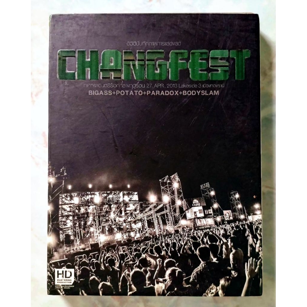 📀📀 DVD CHANG CONCERT : BIGASS+POTATO+PARADOX+BODYSLAM