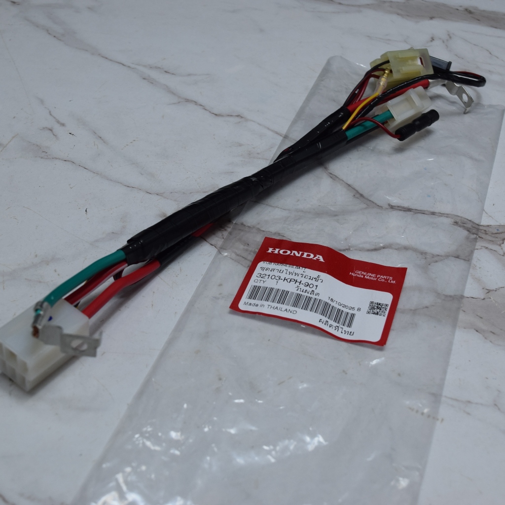 ชุดสายไฟพร้อมขั้ว เวฟ125S/R สตาร์มือ แท้เบิกจากศูนย์ฮอนด้า ราคา/1ชิ้น 32103-KPH-901