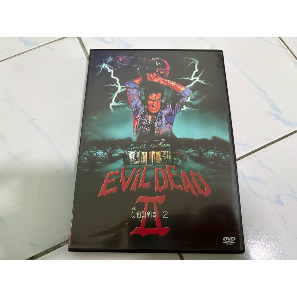 DVD : EVIL DEAD II. ผีอมตะ 2