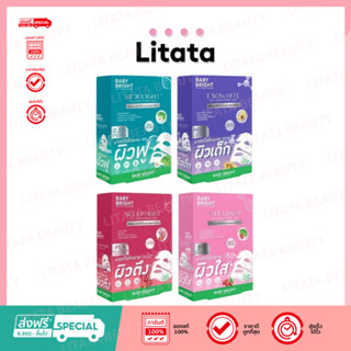 [ กล่อง*6 ] เบบี้ไบร์ท ฟิล-ลาเจน ไฮโดรเจลมาสก์ Baby Bright f…