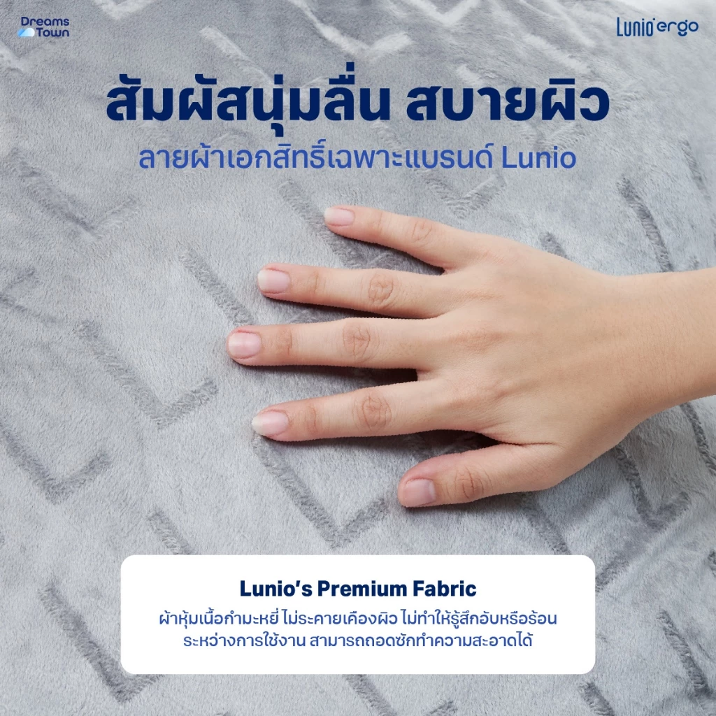 Lunio หมอนข้างรูปตัว U รองรับศีรษะจนถึงต้นขา คุณแม่ตั้งครรภ์ใช้ได้ หมอนข้างคนท้อง รุ่น Cuddle Pillow (U-Pillow) thumbnail 4