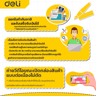 Deli มัลติมิเตอร์ดิจิทัล NCV โวลต์มิเตอร์ AC/DC เครื่องวัดไฟดิจิทัลอัจฉริยะ พร้อมจอ LED ไฟฉายในตัว Digital Multimeter