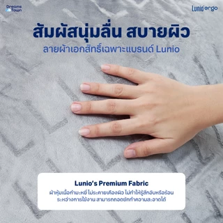 Lunio หมอน หมอนพิงหลัง หมอนรองหลัง มีที่วางแขน ทำจากเมมโมรี่โฟม สัมผัสนุ่มม แต่ไม่ยวบบ กันกรดไหลย้อน รุ่น Embrace Pillow