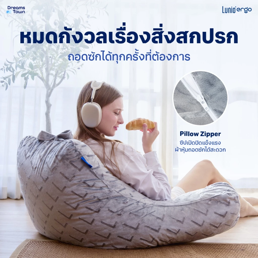 Lunio หมอน หมอนพิงหลัง หมอนรองหลัง มีที่วางแขน ทำจากเมมโมรี่โฟม สัมผัสนุ่มม แต่ไม่ยวบบ กันกรดไหลย้อน รุ่น Embrace Pillow thumbnail 7