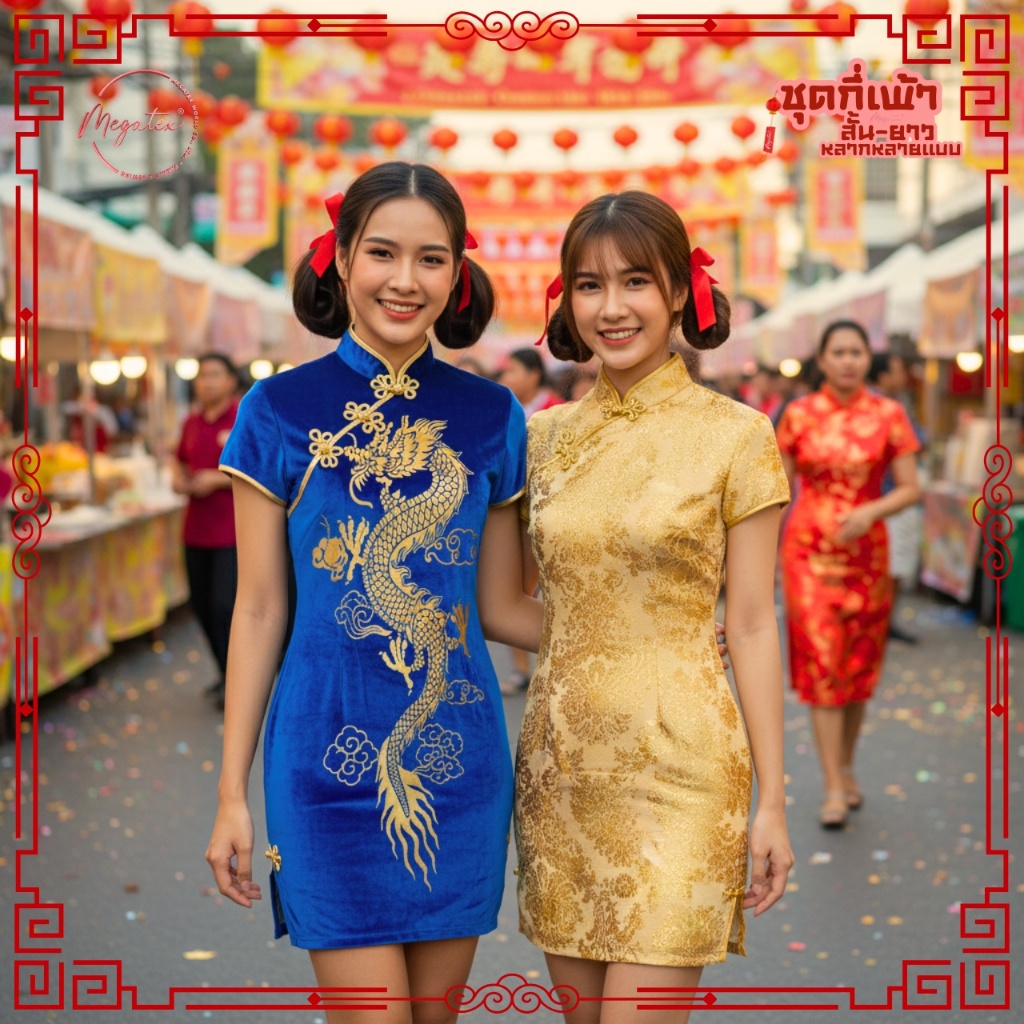 กี่เพ้าคล้องคอผ้ายืด ทรงสวย ฟรีไซส์ แบบสั้น และยาว CH0030-CH0049 - รูปที่ 5