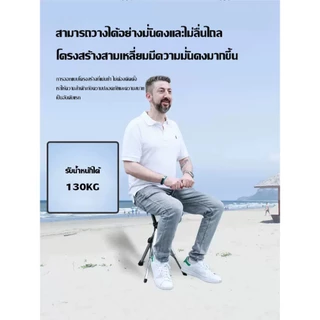 เก้าอี้และไม้เท้าสองวัตถุประสงค์ ไม้เท้าช่วยเดิน ไม้เท้าเก้าอี้ พับเก็บได้