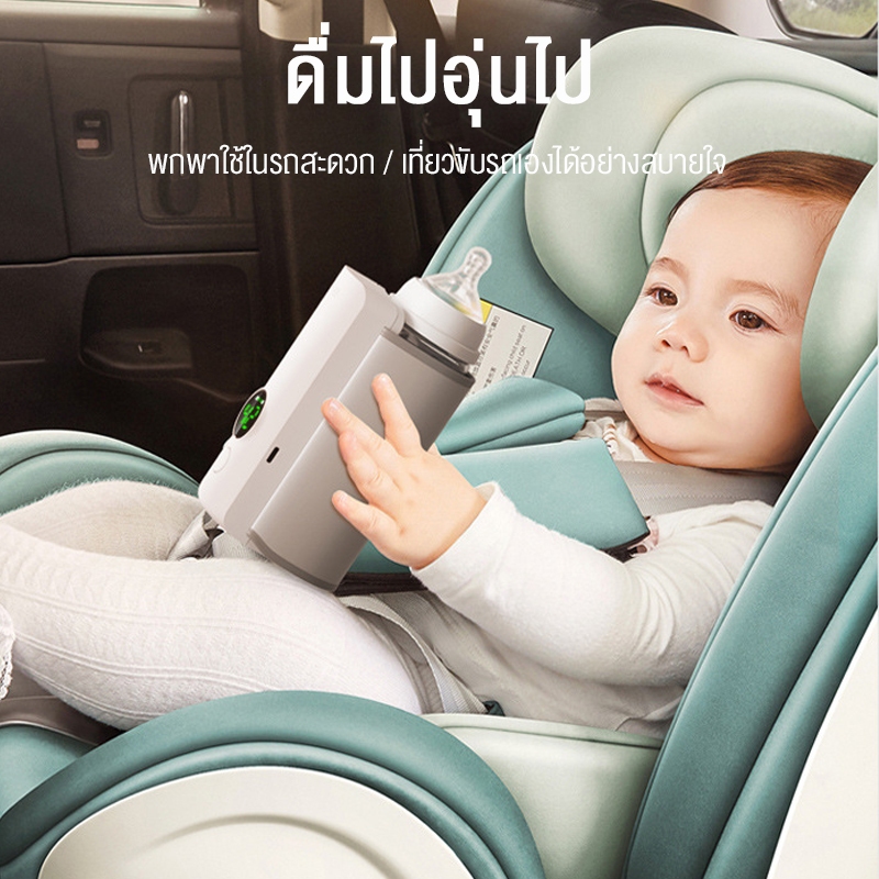 doudou  เครื่องอุ่นนมแบบชาร์จไร้สาย ใช้งานยาวนานด้วยแบตเตอรี่ 6000mAh ปรับอุณหภูมิ 6 ระดับ พร้อมระดับคงที่ 42°C - รูปที่ 2