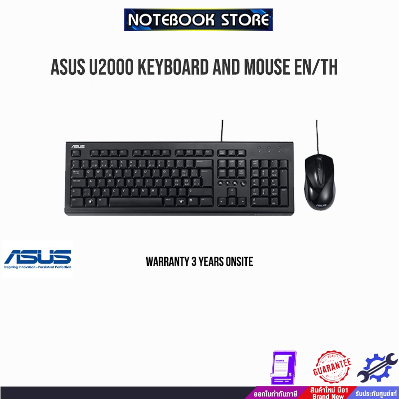 ASUS U2000 KEYBOARD AND MOUSE EN-TH/BY NOTEBOOK STORE