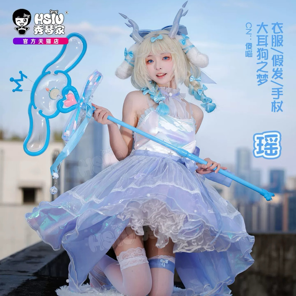 ชุดคอสเพลย์Cosplay ชินนามอลโร มีคฑา เนื้อผ้าดี🩵✨