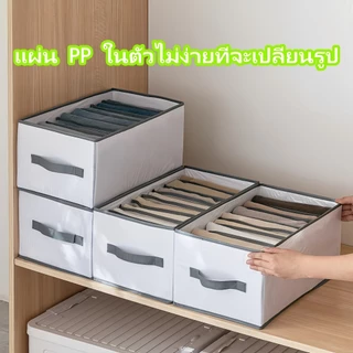 กล่องเก็บของพับได้ 7/9/12 ตาราง ใช้สําหรับจัดระเบียบและถุงเท้าพับ กางเกงยีนส์ กางเกงขาสั้น ตู้เสื้อผ้า