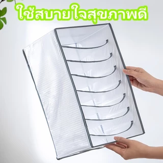 กล่องเก็บของพับได้ 7/9/12 ตาราง ใช้สําหรับจัดระเบียบและถุงเท้าพับ กางเกงยีนส์ กางเกงขาสั้น ตู้เสื้อผ้า