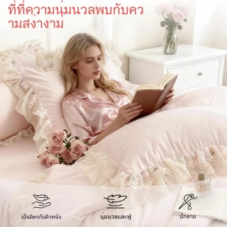 4 IN 1 ผ้าปูที่นอน กระโปรงเตียง ชุดเครื่องนอน 5/6 ฟุต ผ้าคลุมเตียงลูกไม้ ผ้าฝ้ายซักนุ่ม ปลอกผ้านวม ปักชีฟองลูกไม้