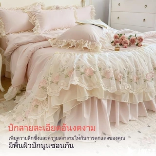4 IN 1 ผ้าปูที่นอน กระโปรงเตียง ชุดเครื่องนอน 5/6 ฟุต ผ้าคลุมเตียงลูกไม้ ผ้าฝ้ายซักนุ่ม ปลอกผ้านวม ปักชีฟองลูกไม้