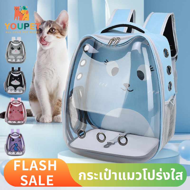 กระเป๋าใส่แมวขนาดใหญ่ เป้สัตว์เลี้ยงสะพายหลัง โปร่งใส ระบายอากาศได้ ความจุใหญ่  สำหรับแมว ส่งจากไทย