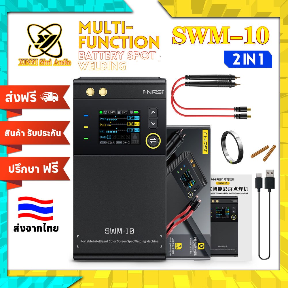 XINYI FNIRSI SWM-10 เครื่องเชื่อมจุดแบตเตอรี่ ปรับระดับได้ จอสี 1.8นิ้ว แบบพกพา 5000mAh สำหรับแบตเตอ