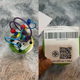 IVORYBABY ของเล่นไม้ ของเล่นขดลวดไม้ ฝึกทักษะการลงมือปฏิบัติจริงของเด็ก ตัวต่อไม้ ของเล่นเสริมทักษะและการเรียนรู้
