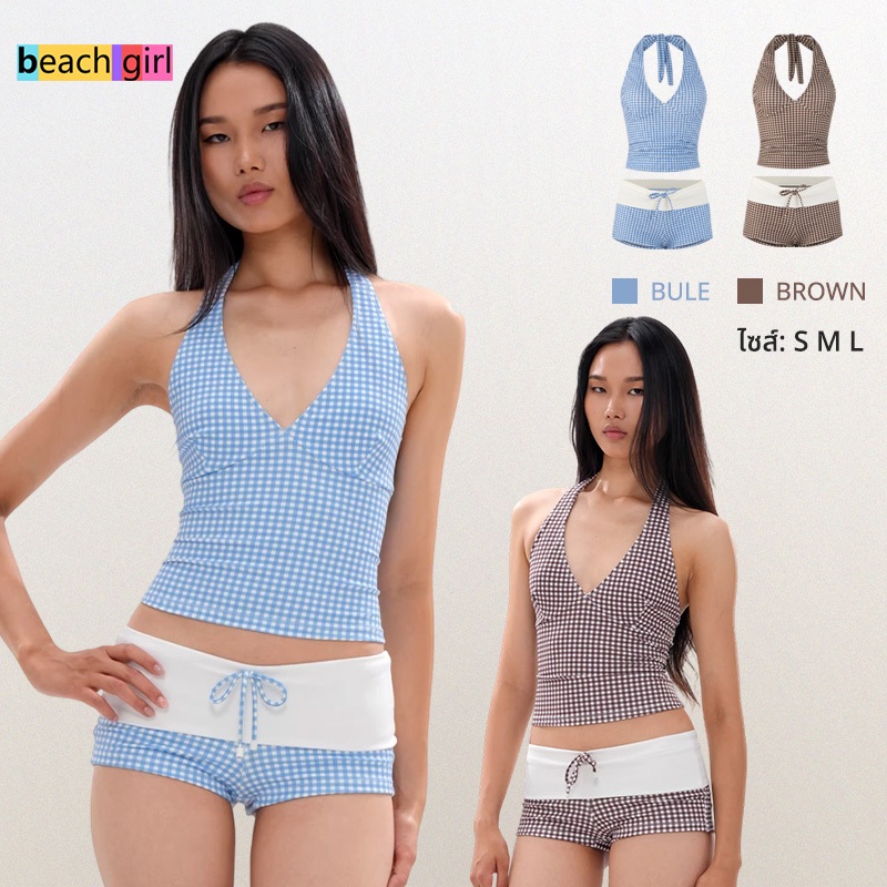 💫beach girl💫สไตล์เกาหลี ชุดว่ายน้ำผู้หญิง ชุดไปทะเล ชุดสองชิ้น ลายสก๊อต คุณภาพสูง ผูกคอ โชว์หลัง ชุดไปทะเล