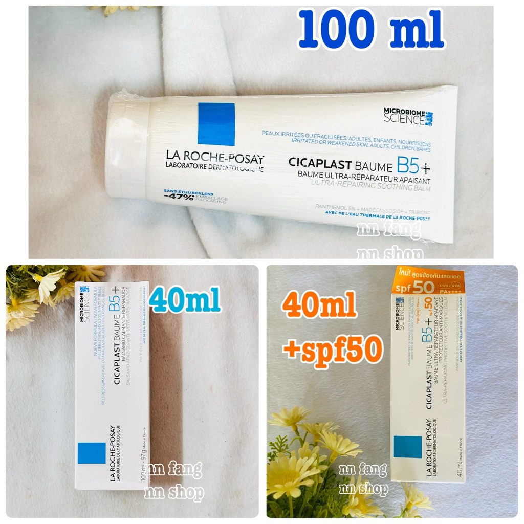 แท้ (ฉลากไทย) exp2028 La Roche-Posay Cicaplast Baume B5+ บาล์มฟื้นฟูบำรุงผิว