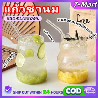 🔥ของขวัญหลอดดูด🔥แก้วใส่เครื่องดื่ม 550ml แก้วน้ำ ใส่ได้ทั้งร…