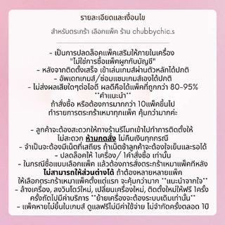 [เล่นผ่าน 𝗜𝗗 แท้💯] ภาคเสริม 𝙏𝙝𝙚 𝙎𝙞𝙢𝙨 𝟰 มีทุก DLC แบบเลือกเอง Stuff & Kit (ตระกร้า2)