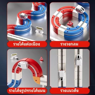 กรุงเทพฯจัดส่ง💥Hot Toys 3Dชุดรางรถไฟขนาดใหญ่ รถรางUSBดีไซน์ติดตั้งง่าย ความทนทานนานของขวัญสำหรับเด็ก
