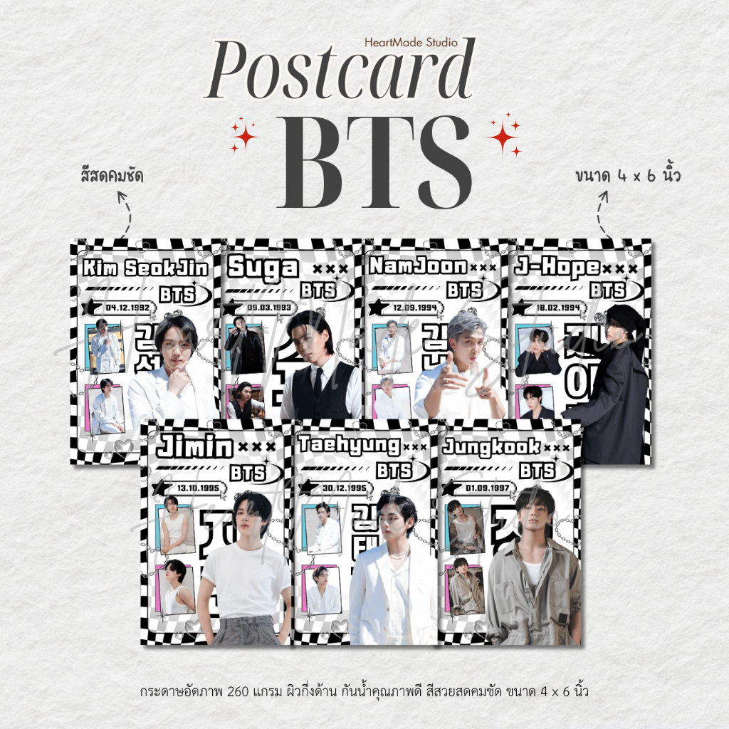 Post Card บีทีเอส - 4x6 นิ้ว ✨สีสวยสด คมชัด✨ ฟรีซองใสทุกใบ #2