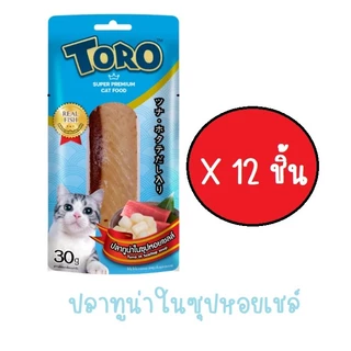 [ยกกล่อง] ขนมแมว Toro Toro โทโร่ ปลาชิ้นแพ็ค ขนาด 30 กรัม x12 ซอง (ไม่คละรส)