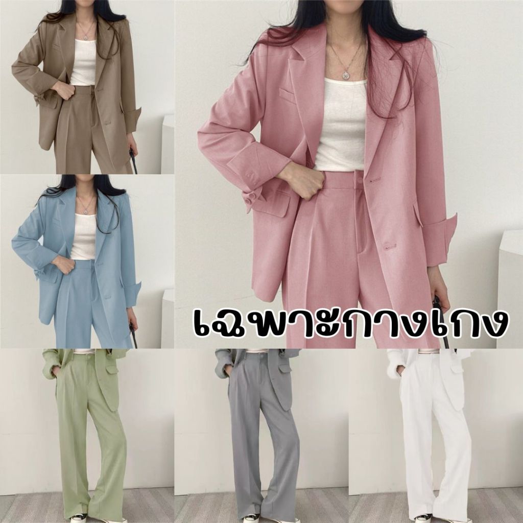 SUIT-5 เฉพาะกางเกง ขายาว ใส่ได้กับทุกรุ่น (ไม่มีกระเป๋า) กางเกงสูท สำหรับผู้หญิง ใส่ทำงาน S-4XL สาวอวบใส่ได้ มีซับใน