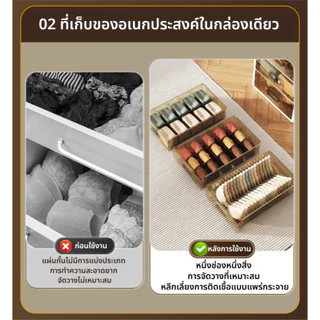 Joy ลิ้นชัก กล่องเก็บกางเกงใน กล่องเก็บถุงเท้า แบบหลายชั้น กล่องจัดระเบียบตู้เสื้อผ้า ซ้อนกันได้หลายชั้น
