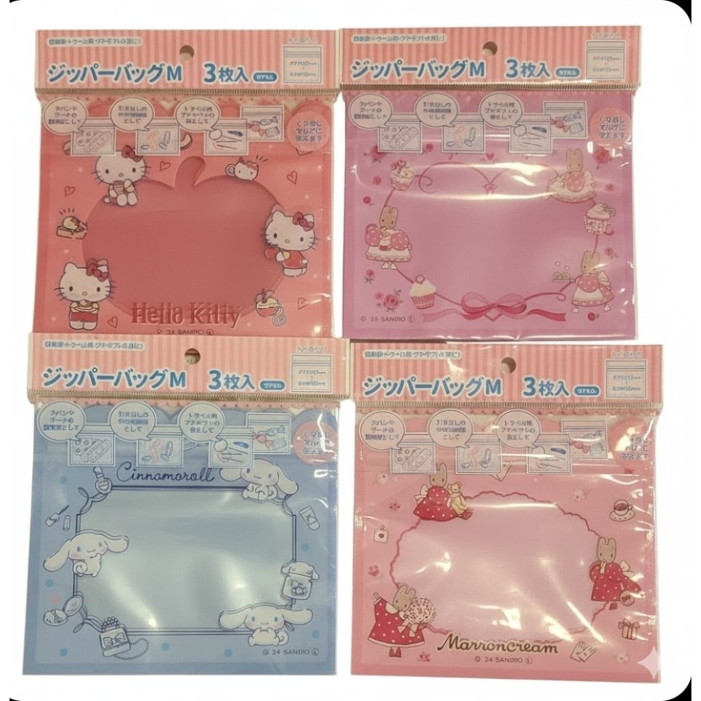 ถุงซิป ซานริโอ้ zip bag size M (13.5x15.2cm)ในห่อมี3ใบ sanrio kitty  marroncream cinnamonroll