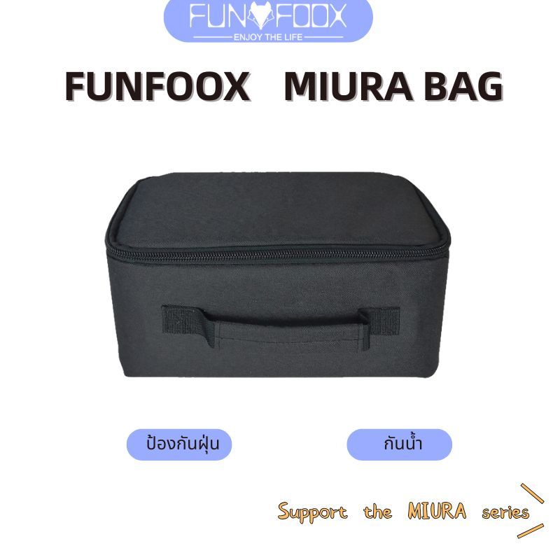FUNFOOX MIURA BAGกระเป๋าโปรเจกเตอร์กันน้ำ กันฝุ่น สะดวกในการพกพา large capacity