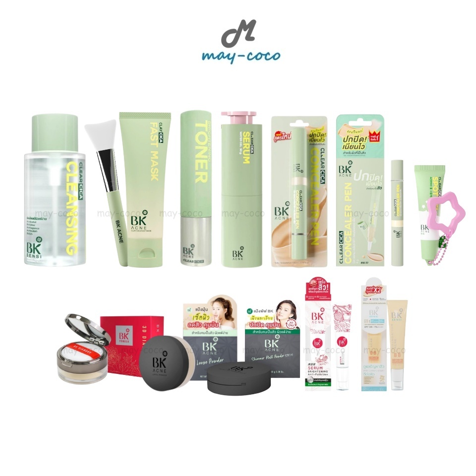 ถูก/แท้/มีไลฟ์ บีเค BK Acne BK Mask BB Sensi Serum Concealer Toner Shimmer Loose Foundation Powder ล