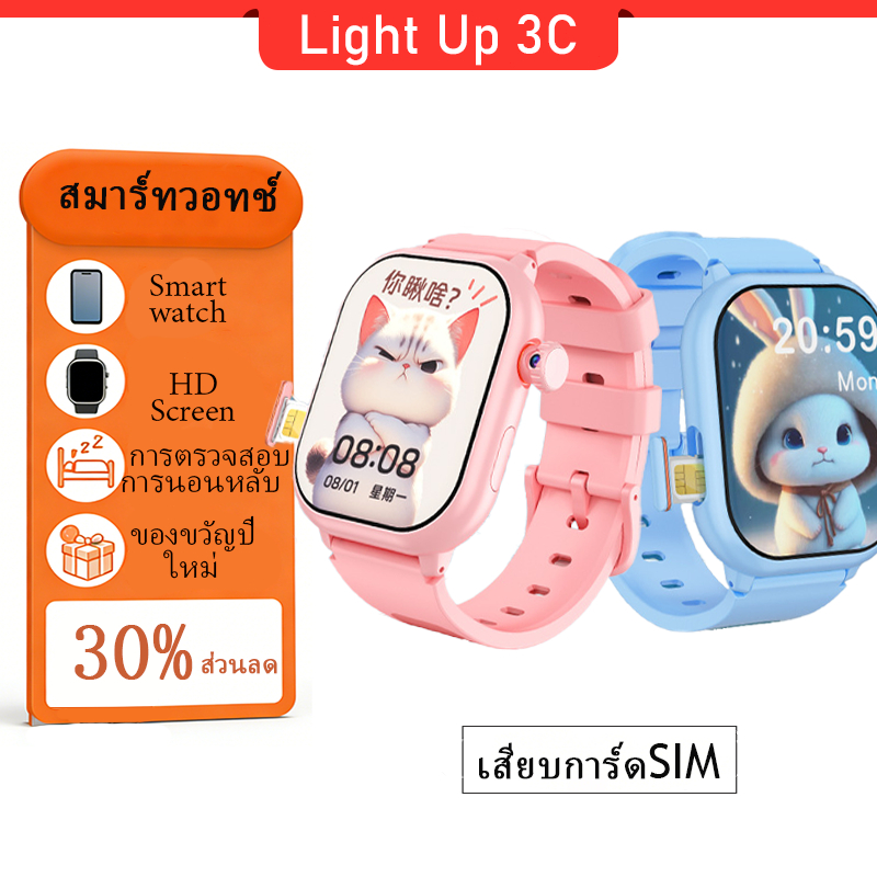 [กันน้ำและทนทาน] 4G เด็กสมาร์ทสวมใส่นาฬิกา IP67 เกรดกันน้ำซิลิโคนสบายสายคล้องคอสำหรับเด็ก