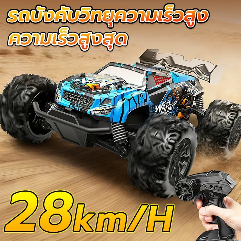 รถบังคับ 2.4GHz ไต่ภูเขา🔥รถบังคับวิทยุ 4WD รถไต่หิน1:20 รถบังคับกระบะ ความเร็ว28+ สุดแรง ชาร์จแบตด้วยสายUSB