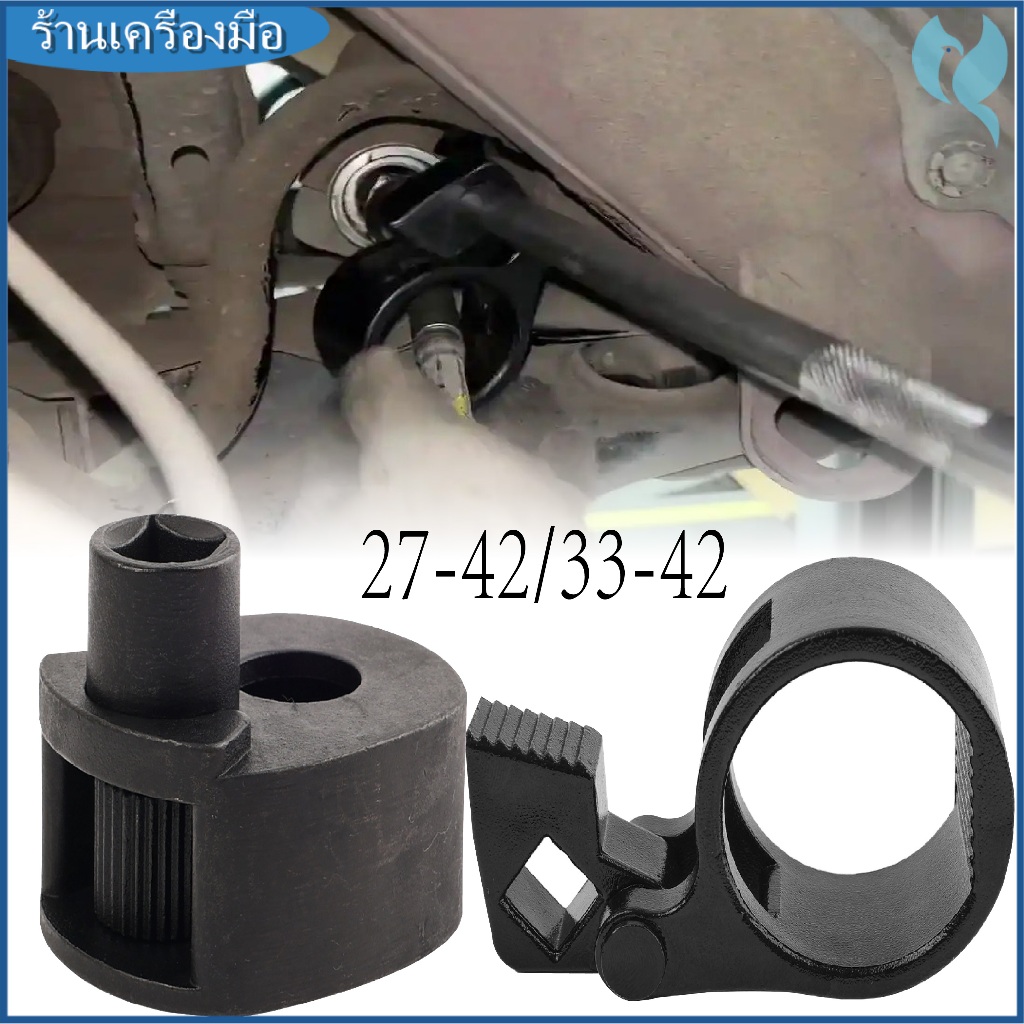 【ข้อเสนอ ที่ดี ที่สุด】ตัวถอดลูกหมากแร็คเล็ก ขนาด 27-42/33-42 mm