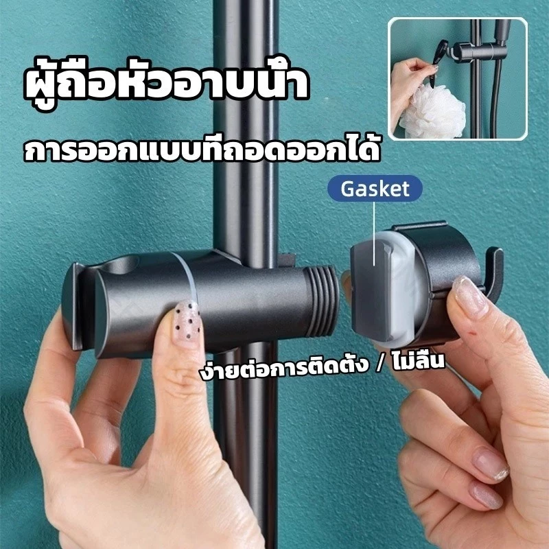 😍รางเลื่อนหัวฝักบัวอาบน้ํา ที่จับฝักบัวแบบบาร์ สำหรับราวสไลด์ ที่จับฝักบัว แบบติดผนัง ปรับได้ ที่แขวน ตะขอ แบบหมุนได้