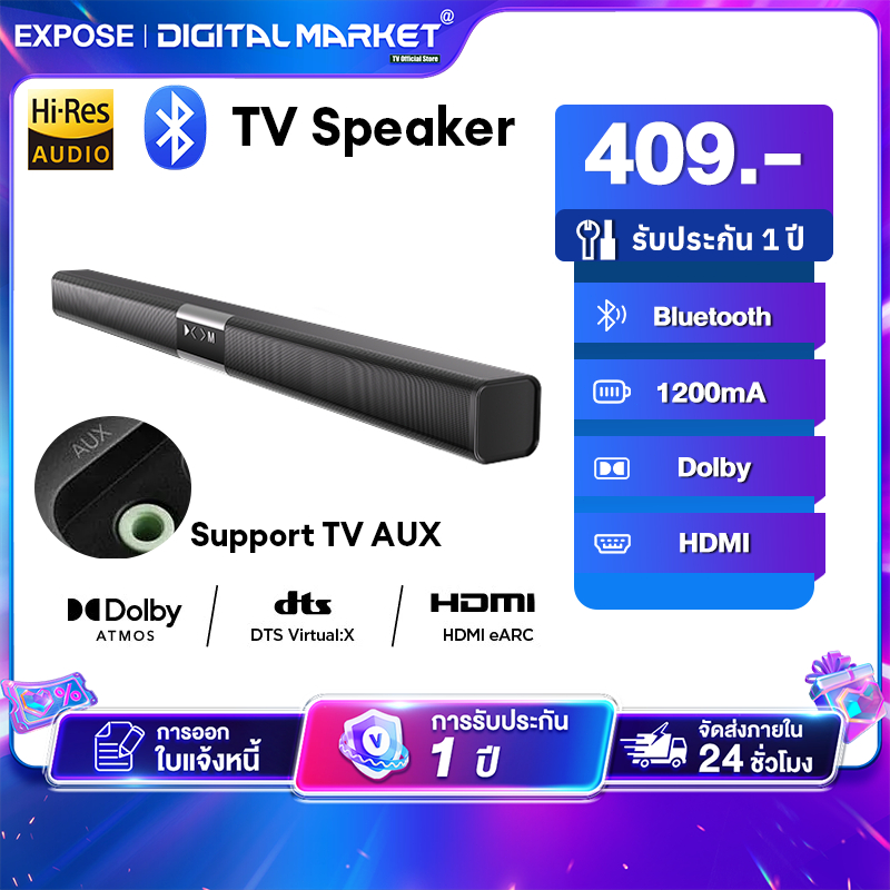 ลำโพงซาวด์บาร์ TV Speaker Soundbar Bluetooth 78cm ลำโพง ลำโพงทีวี USB + Bluetooth 6D