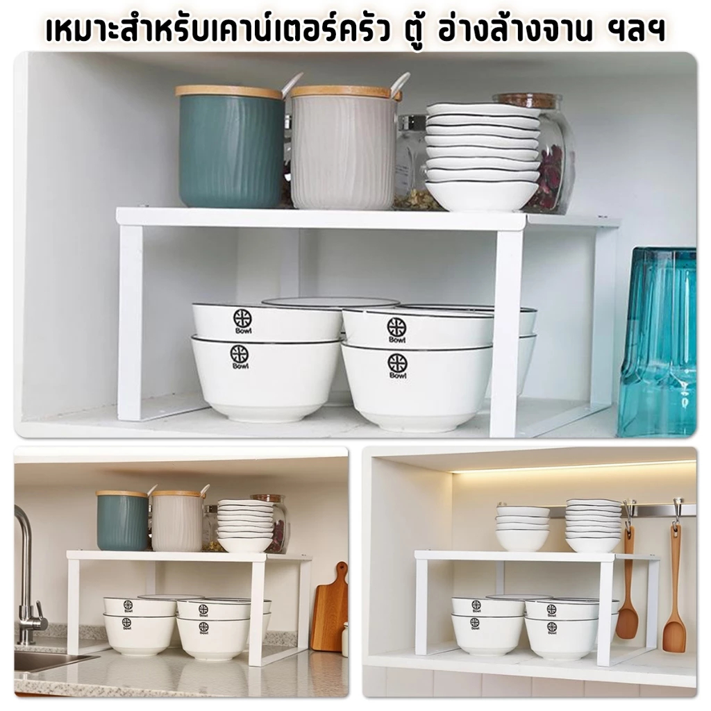 ชั้นวางอเนกประสงค์ ชั้นวางของในครัว ชั้นต่อเสริม รับน้ำหนักได้ดี เหล็กหนา แข็งแรง ใช้ในห้องครัว ตู้เย็น โต๊ะทำงาน ฯลฯ รูปที่ 2