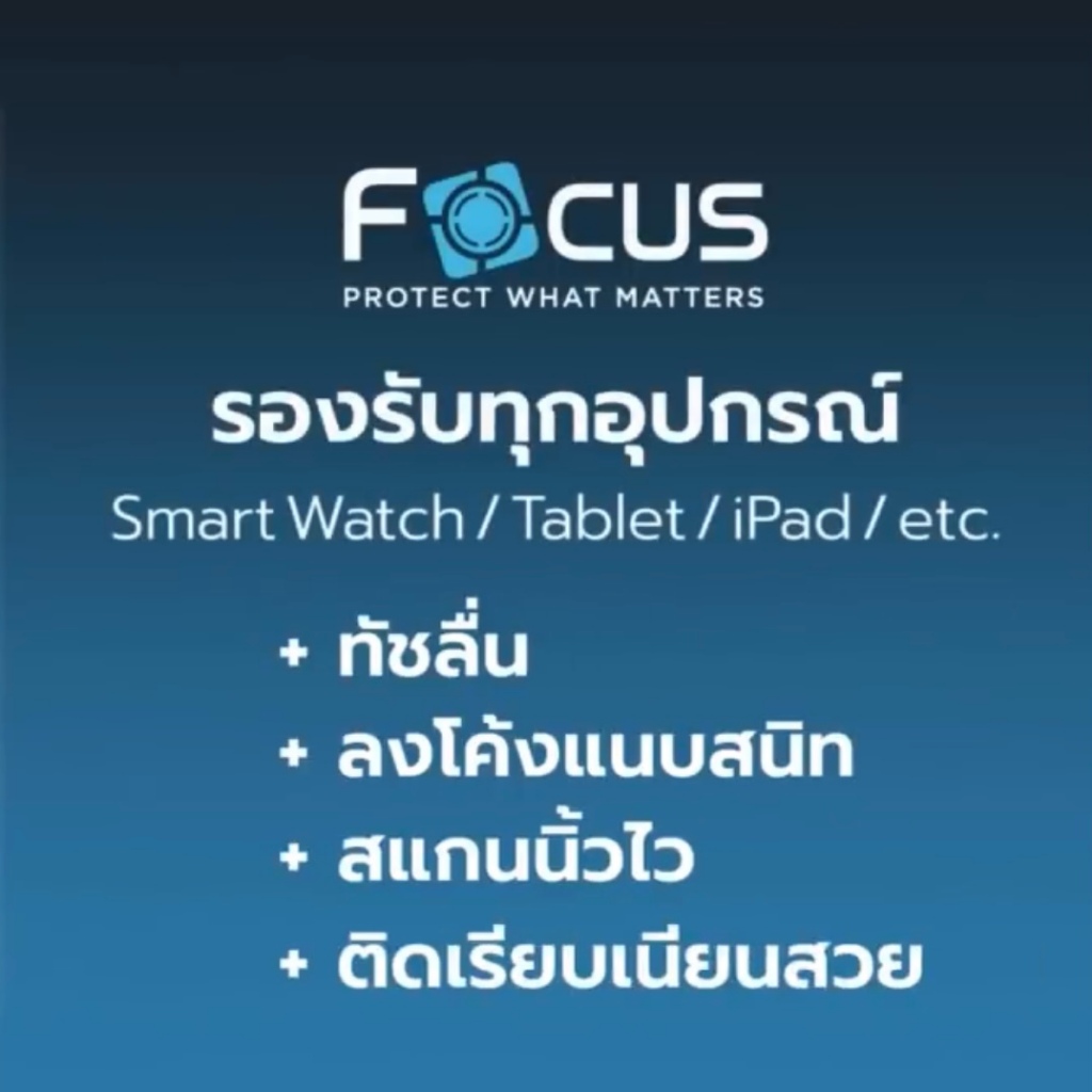 Focus Hydroplus For Nubia Neo 3 ฟิล์มหน้าจอ-หลังเครื่อง ใส ด้าน ตัดแสงสีฟ้า กันมอง แถมแผ่นรีด ไฮโดรเจลโฟกัส - รูปที่ 4