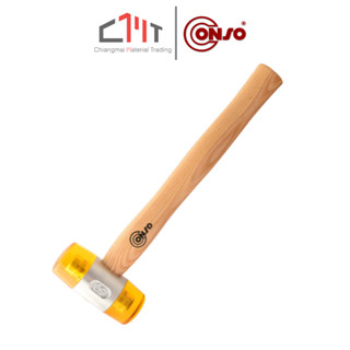 CONSO ค้อนหัวพลาสติก สีเหลือง No.CS-Y