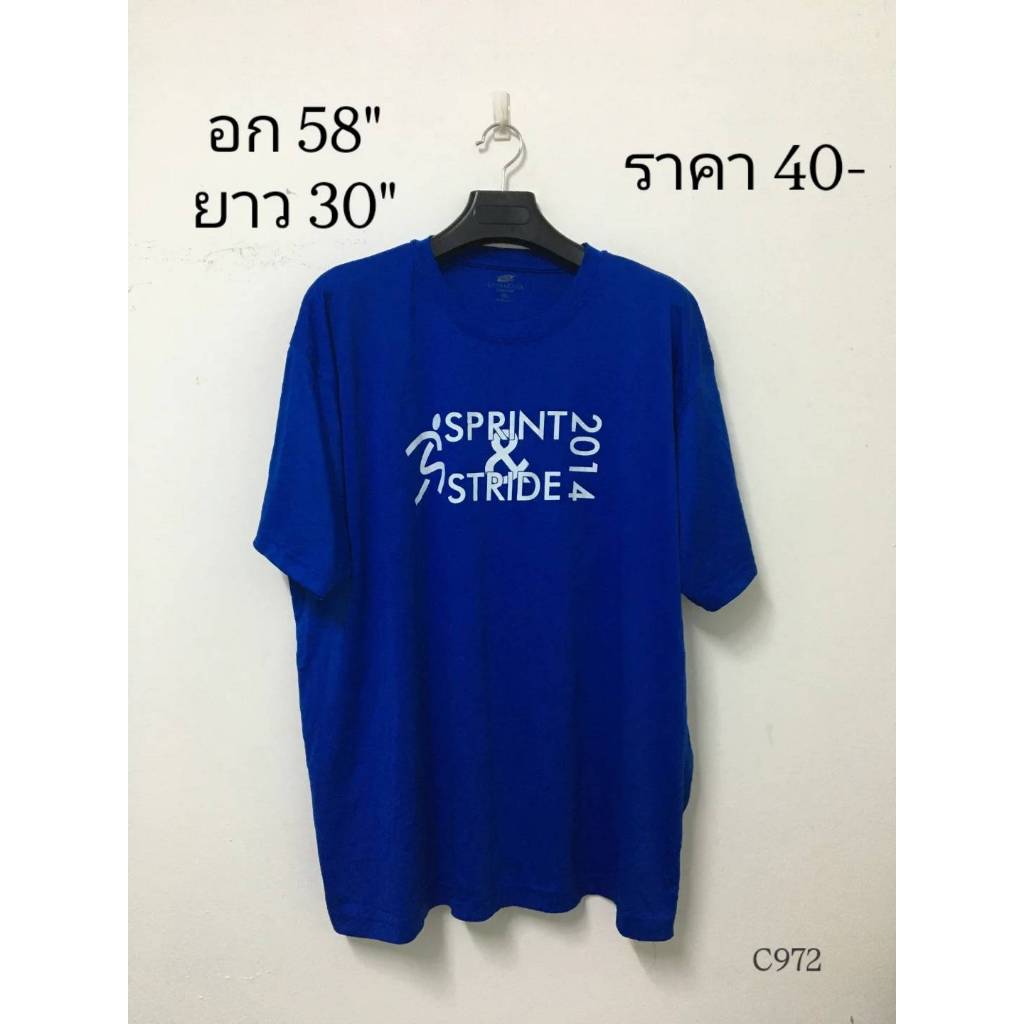 เสื้อยืดมือสองไซส์ 4XL (C972)