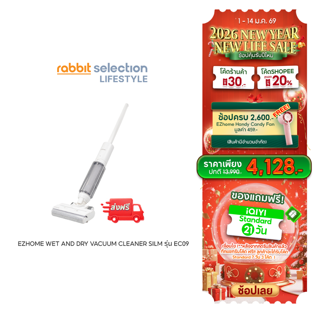 [รับของแถม+โค้ดลด30.-] EZhome Wet and Dry Vacuum Cleaner Silm รุ่น EC09 เครื่องดูดฝุ่นแบบเปียกและแห้
