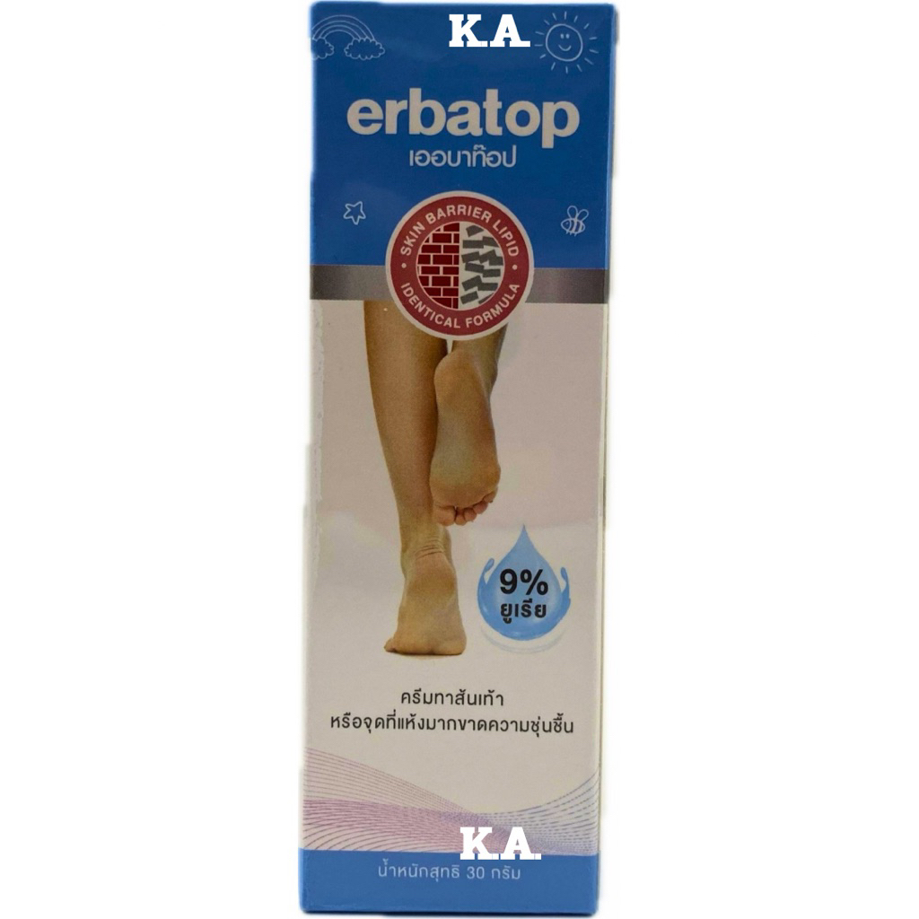 ERBATOP ADVANCE INTENSIVE FOOTCARE CRACKED HEEL REPAIR CREAM 9%UREA 30G 10713