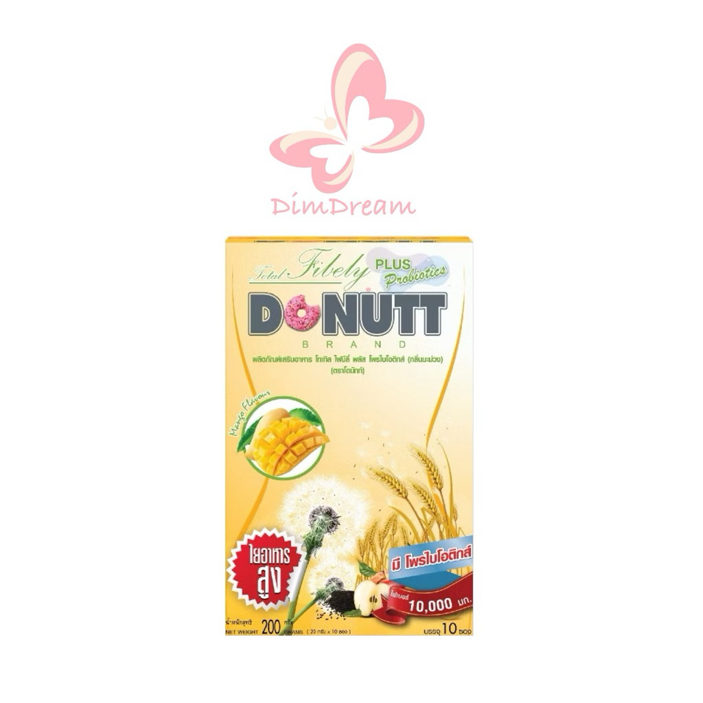 พร้อมส่ง!! 💛 DONUTT ไฟเบอร์ รส มะม่วง 1 กล่อง